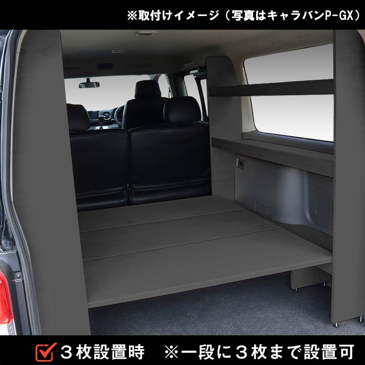 プロダックス 【オプション】200系 ハイエース DX 標準 カーゴシェルフ