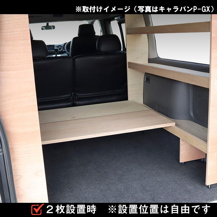 プロダックス 【オプション】200系 ハイエース DX 標準 カーゴシェルフ