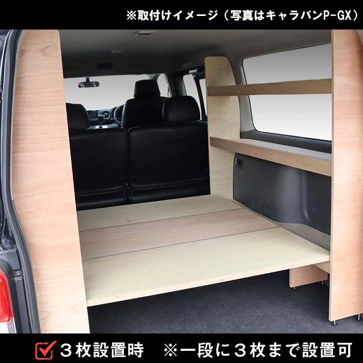 プロダックス 【オプション】200系 ハイエース DX 標準 カーゴシェルフ