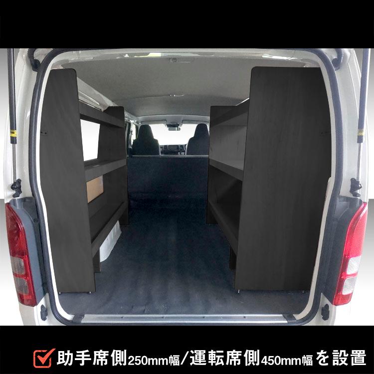 【極美品】ハイエース スーパーロング用 アイバワークス製ラック3m＆ハシゴ一式 プロダックス 200系 ハイエース DX 標準 カーゴシェルフ 450mm幅