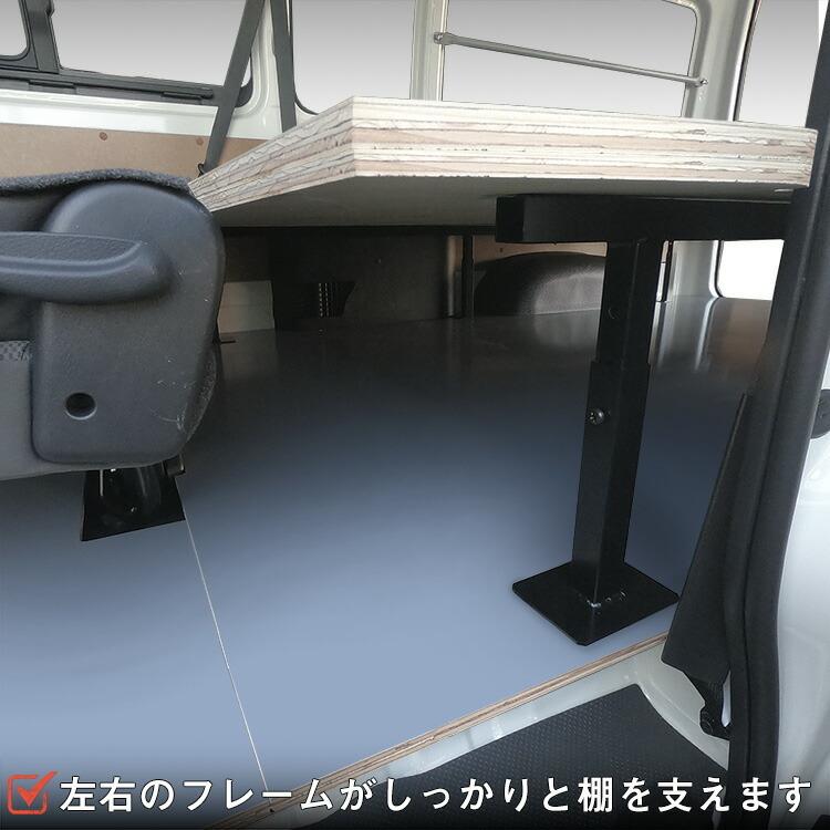 プロダックス 200系 ハイエース DX ワイドボディ カーゴキットS