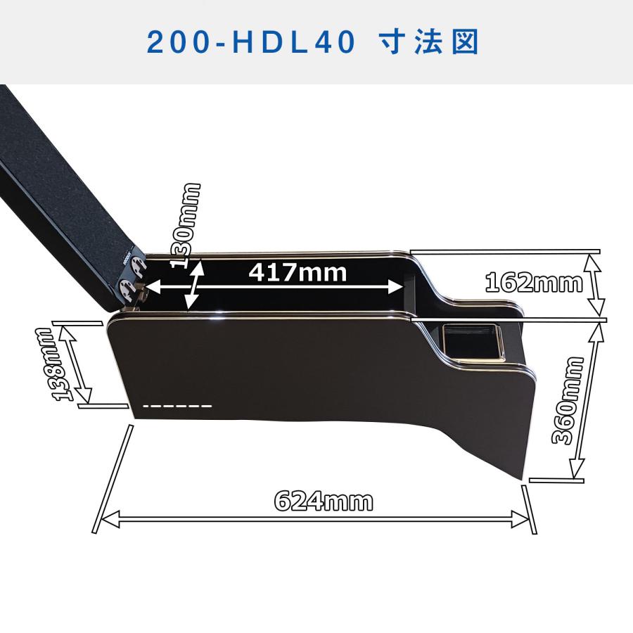 プロダックス 200系 ハイエース DX ワイドボディ センターコンソール