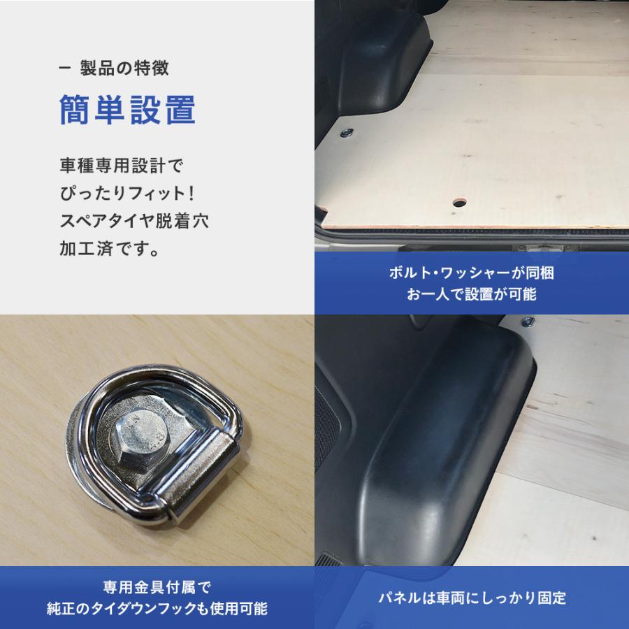 プロダックス 200系 ハイエース S-GL 標準 フロアパネル SS | トヨタ