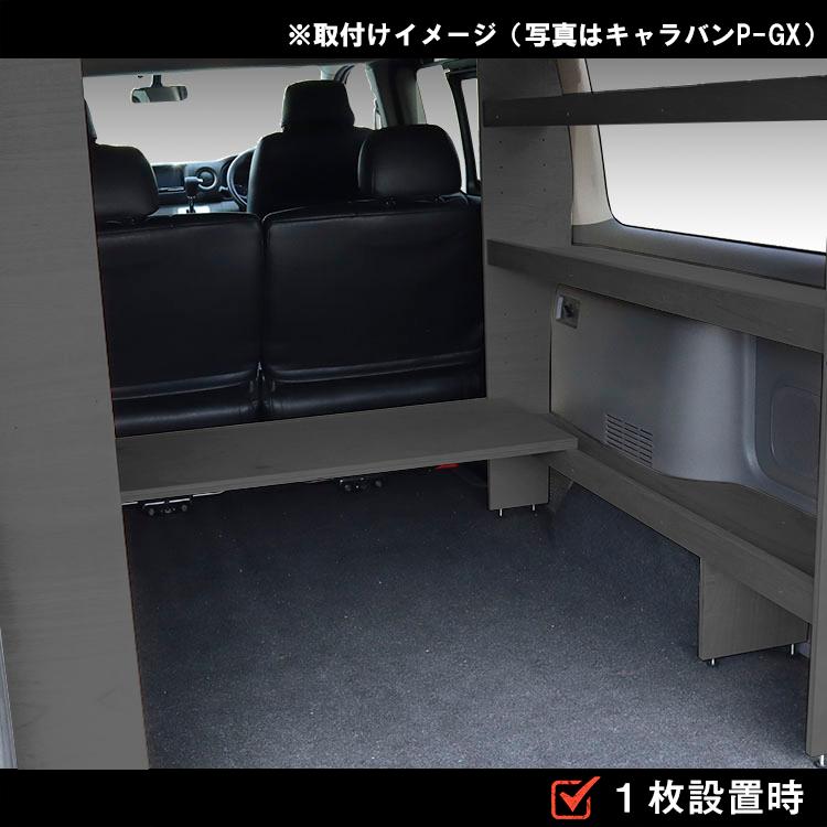 プロダックス 【オプション】200系 ハイエース S-GL 標準ボディ カーゴ