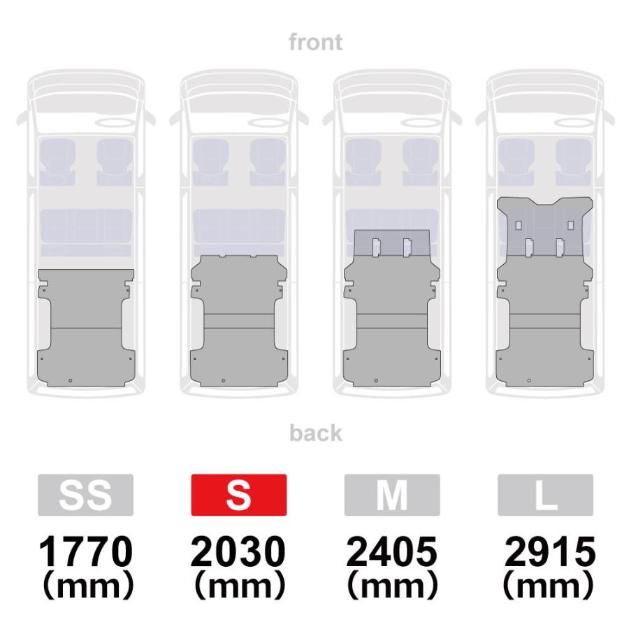 200系 ハイエース S-GL 標準 フロアパネル S | トヨタ スーパーGL 標準 レジアスエース 床張 床貼 フロアマット ラゲッジマット 床板 床 フラットキット｜avanzar-luxstyle｜06