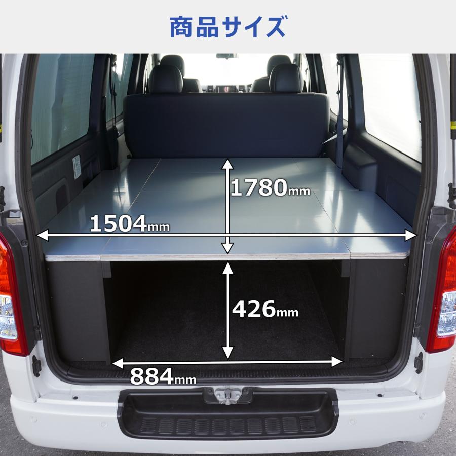 プロダックス ハイエース スーパーGL ボックス型 カーゴキット 標準