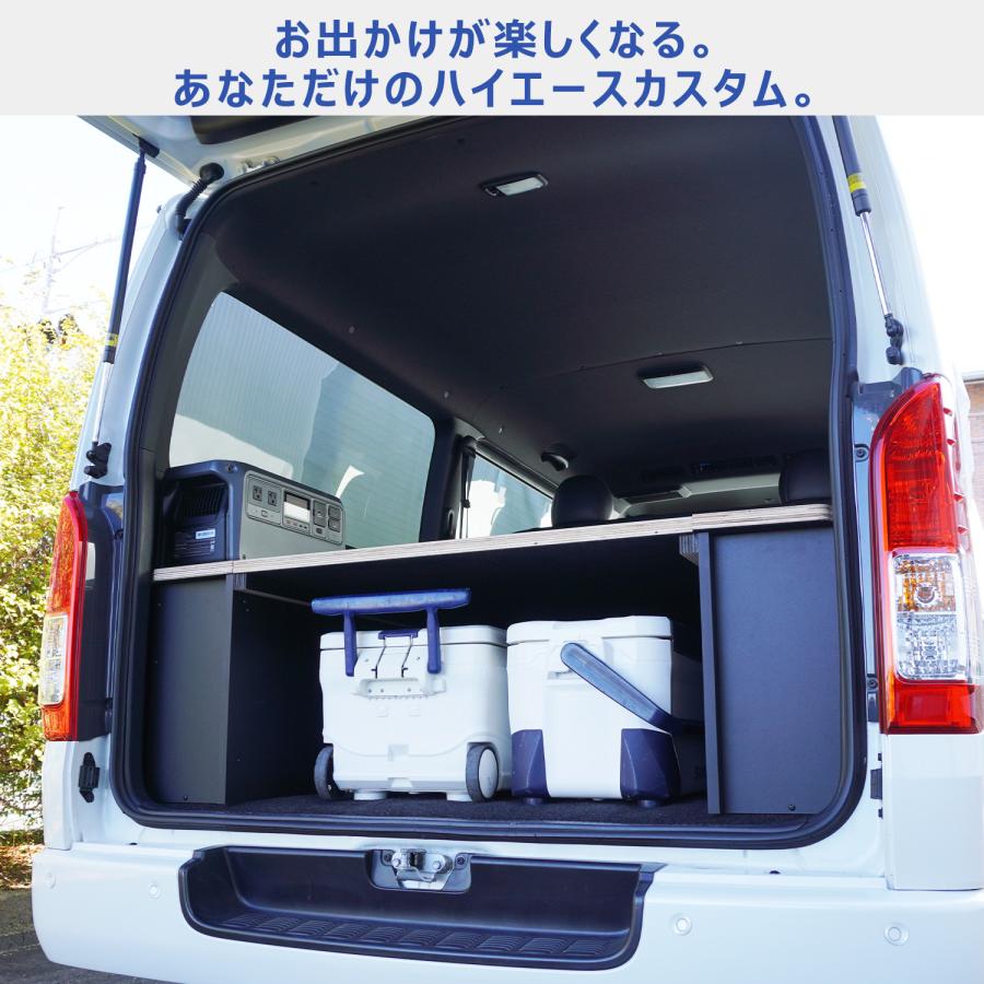 プロダックス ハイエース スーパーGL ボックス型 カーゴキット 標準 