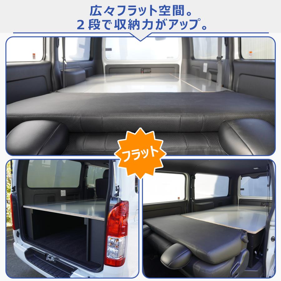 プロダックス ハイエース スーパーGL ボックス型 カーゴキット 標準
