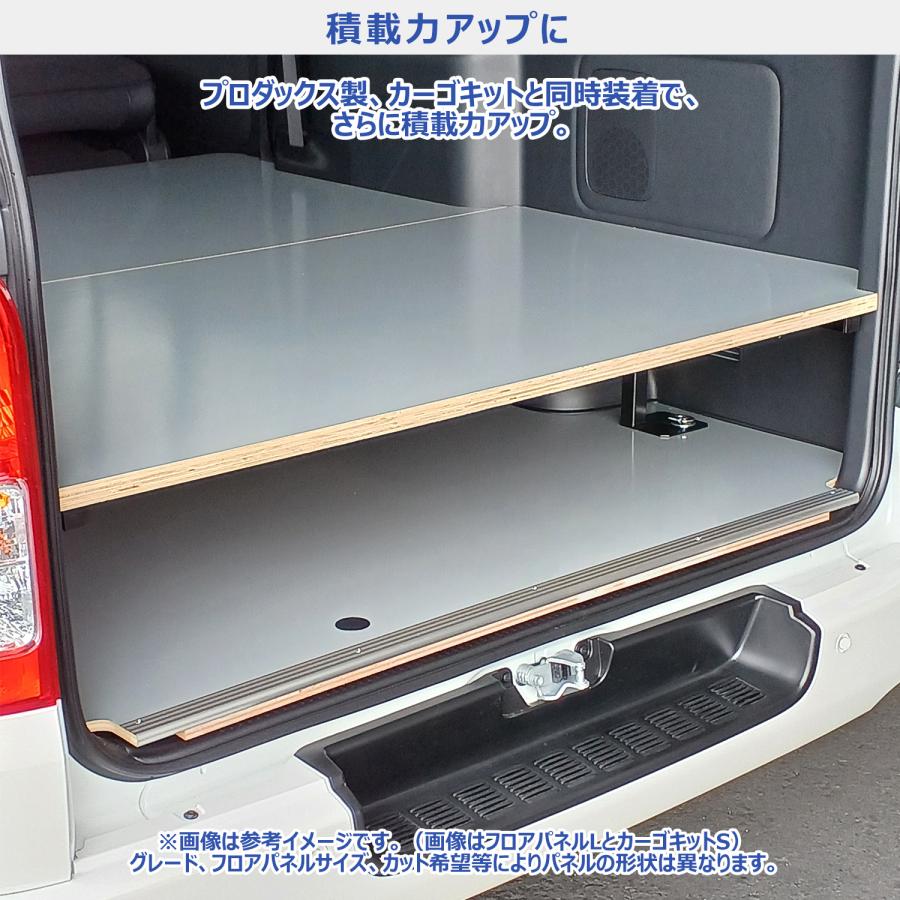 プロダックス 200系 ハイエース S-GL 標準 フロアパネル M プロダックス 200系 ハイエース S-GL 標準 フロアパネル M