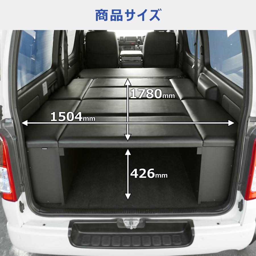 プロダックス ハイエース スーパーGL ボックス型 ベッドキット 標準