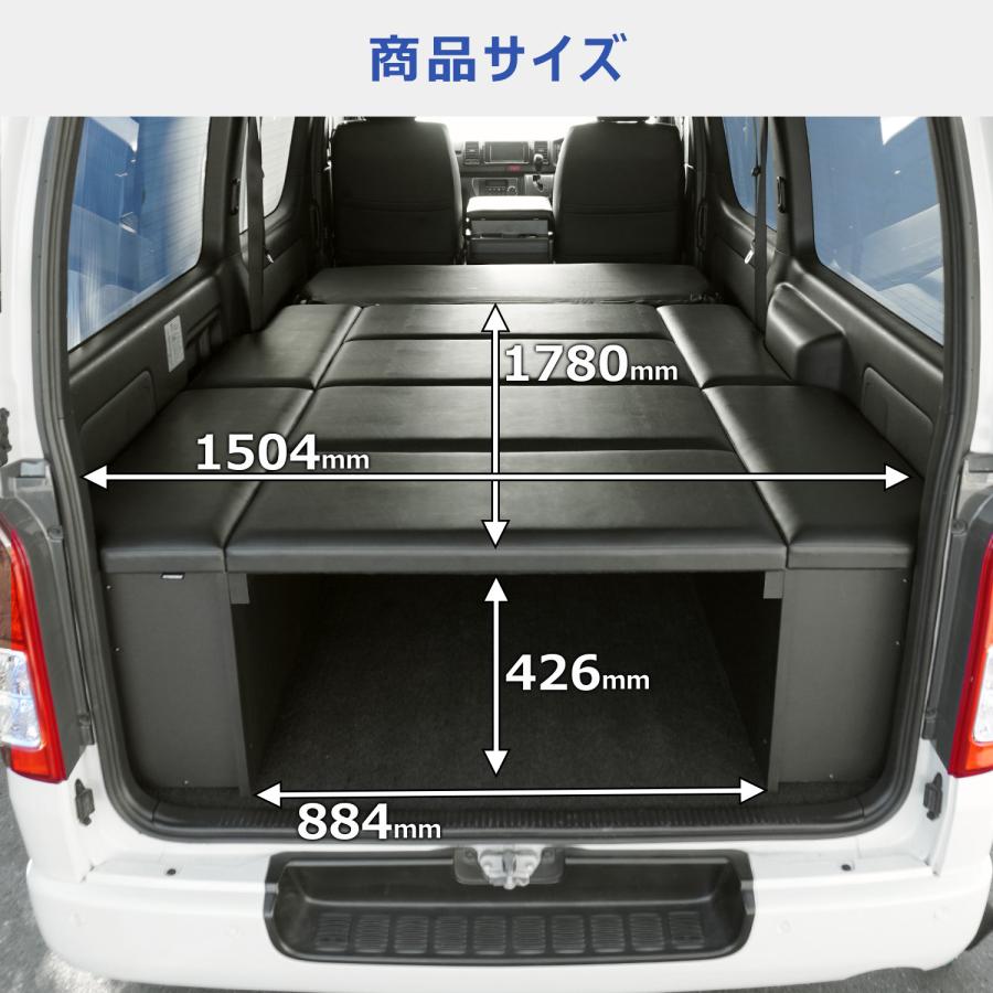 プロダックス ハイエース スーパーGL ボックス型 ベッドキット 標準