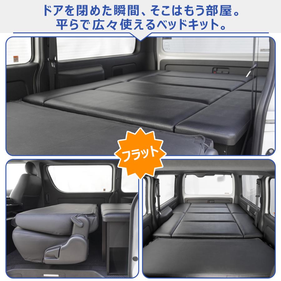 トヨタ　200系ハイエース スーパーGL ボックス型 ベッドキット 標準 プロダックス ハイエース スーパーGL ボックス型 ベッドキット 標準