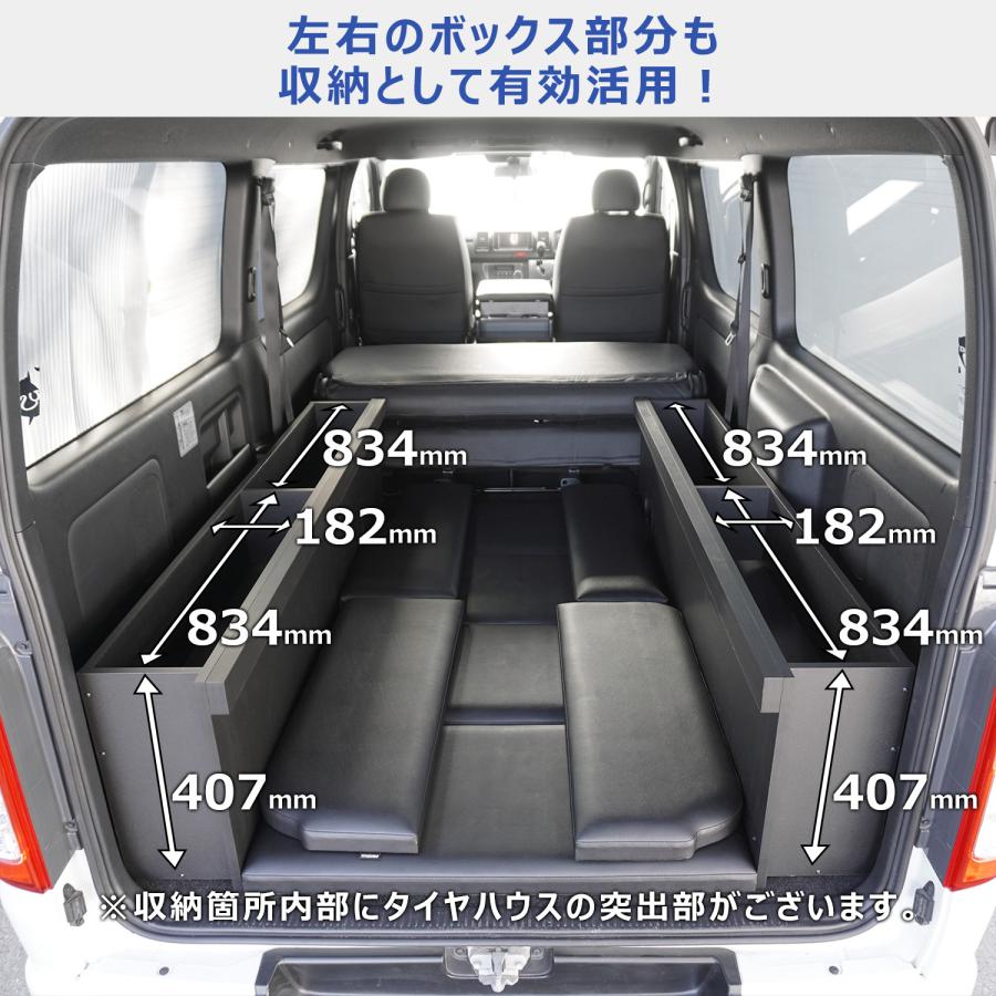 プロダックス ハイエース スーパーGL ボックス型 ベッドキット 標準