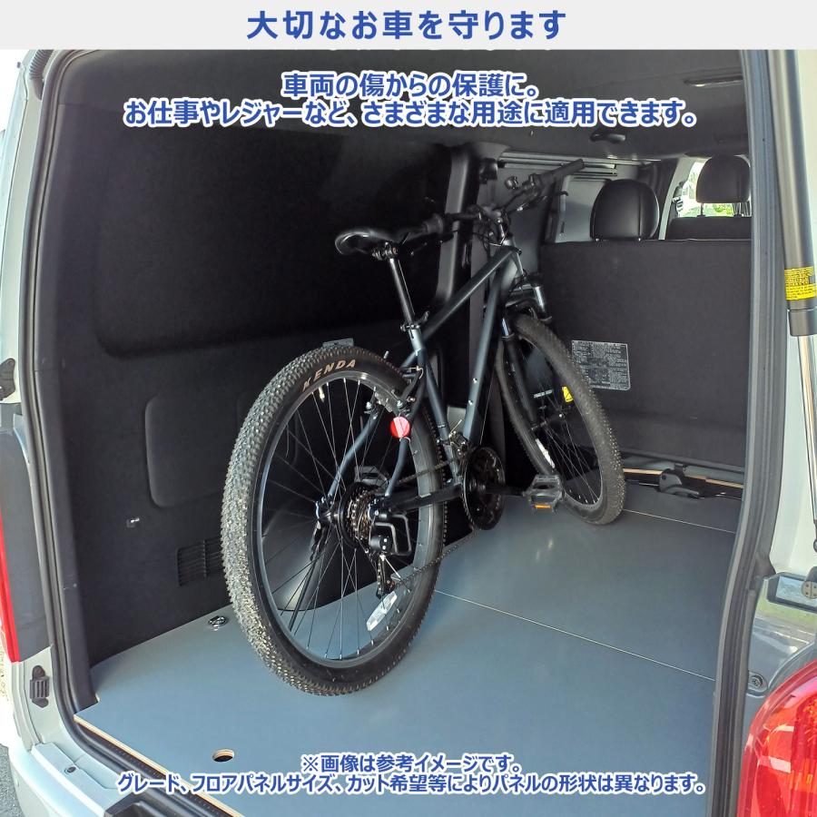 プロダックス 200系 ハイエース S-GL 標準 フロアパネル L | トヨタ