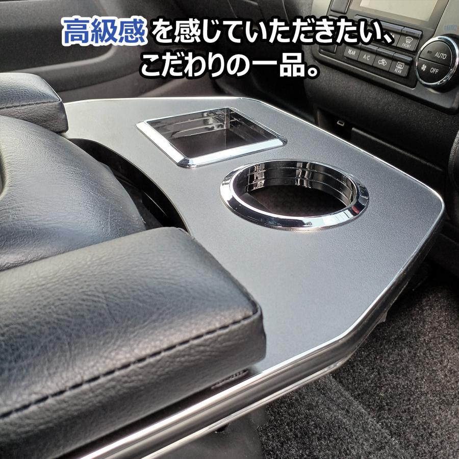 プロダックス 200系 ハイエース スーパーGL 標準 ワイド アームレスト