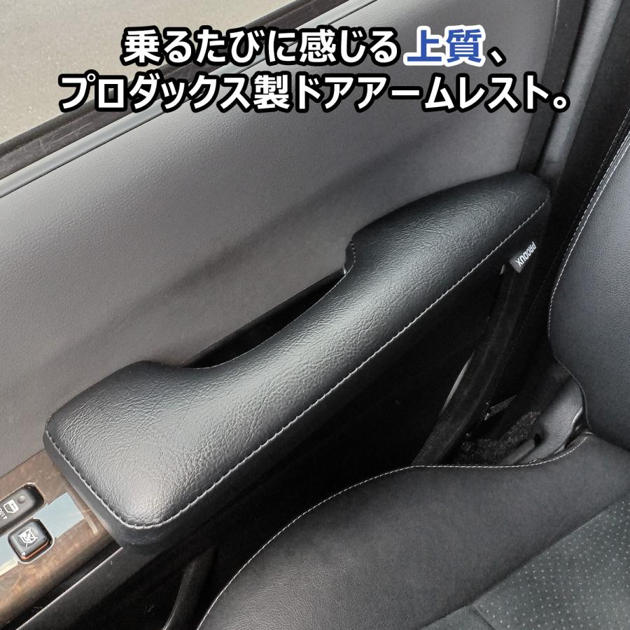プロダックス 200系 ハイエース スーパーGL DX 標準 ワイド
