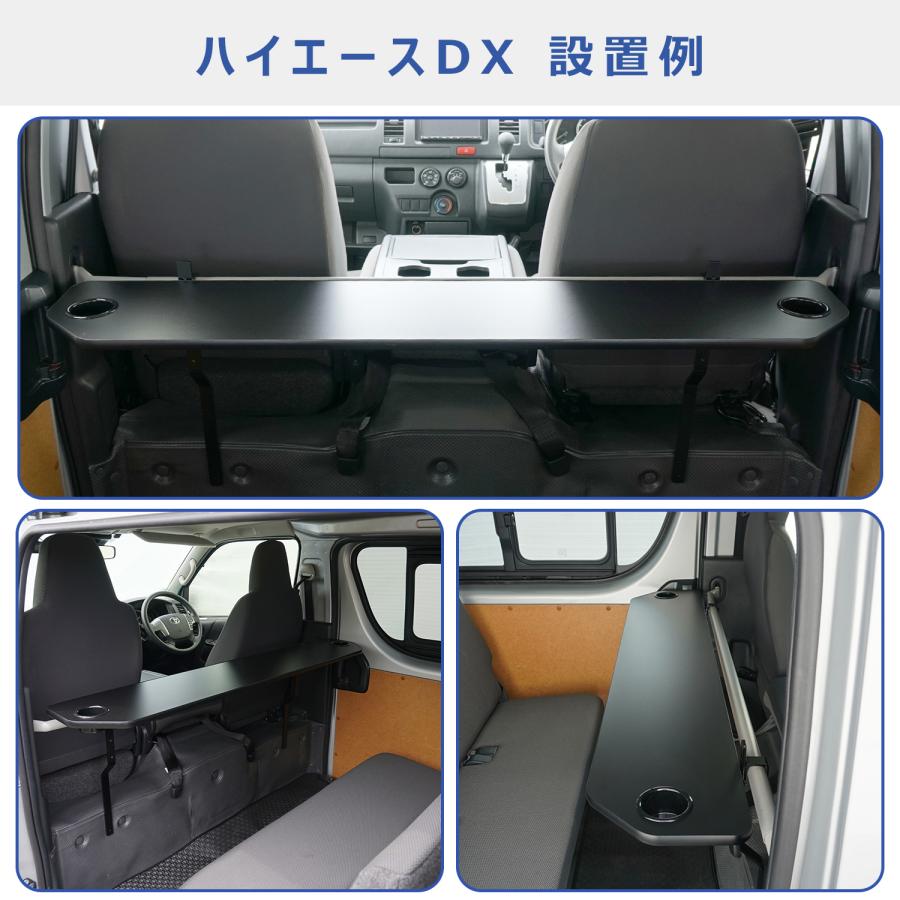 プロダックス 200系 ハイエース スーパーGL DX 折り畳み セカンド