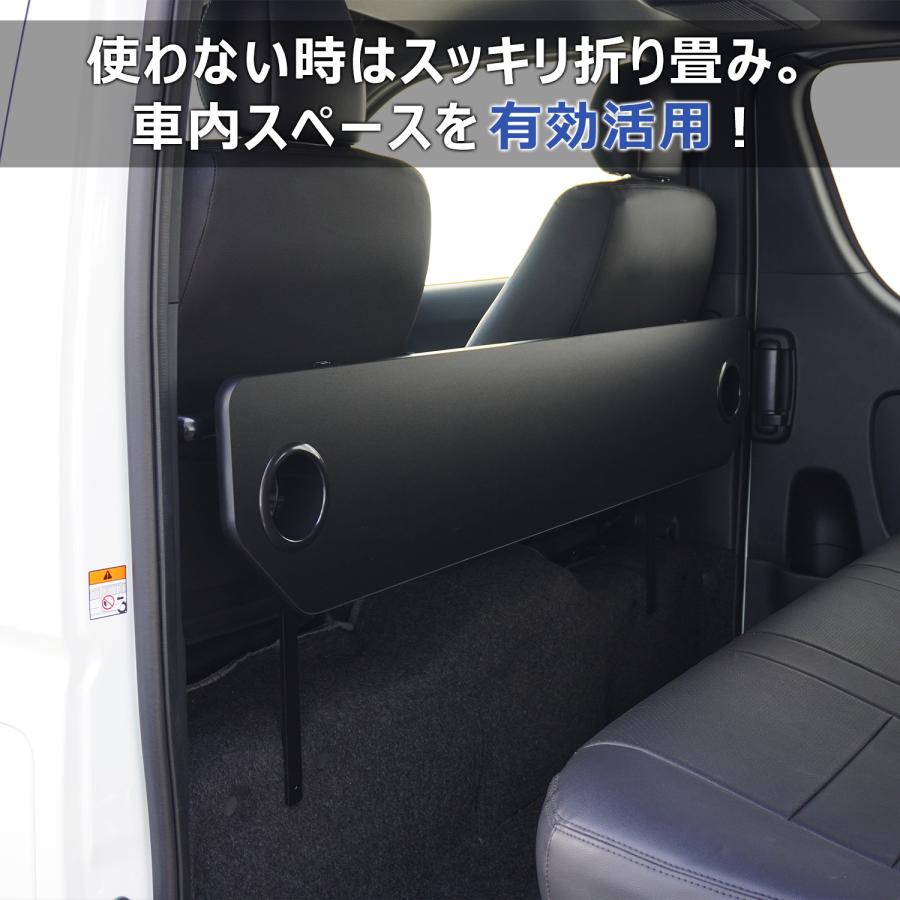 プロダックス 200系 ハイエース スーパーGL DX 折り畳み セカンド