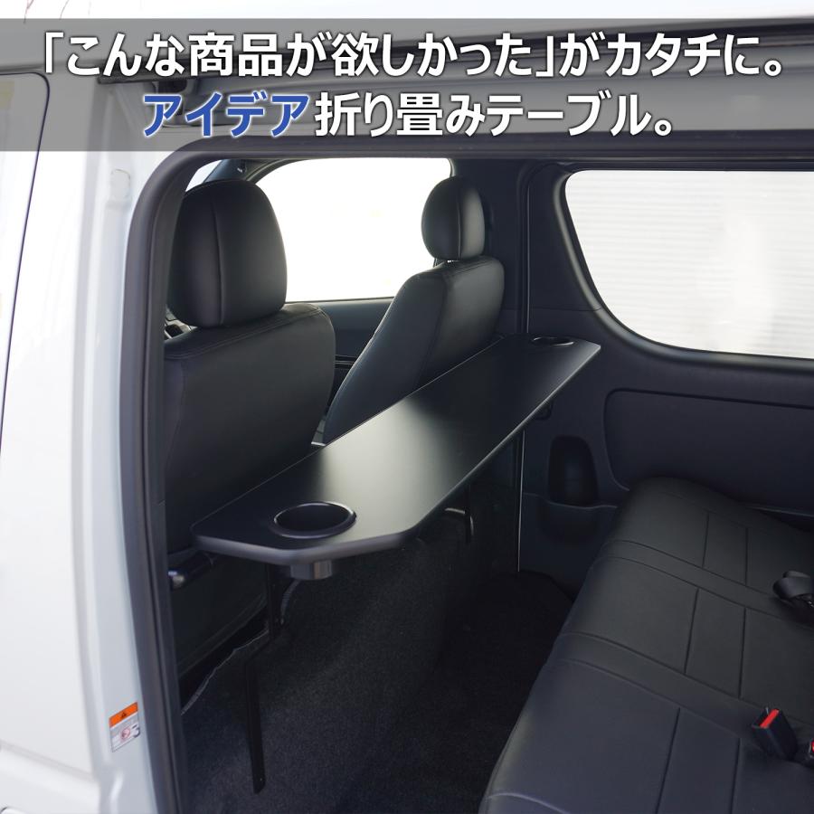 プロダックス 200系 ハイエース スーパーGL DX 折り畳み セカンド