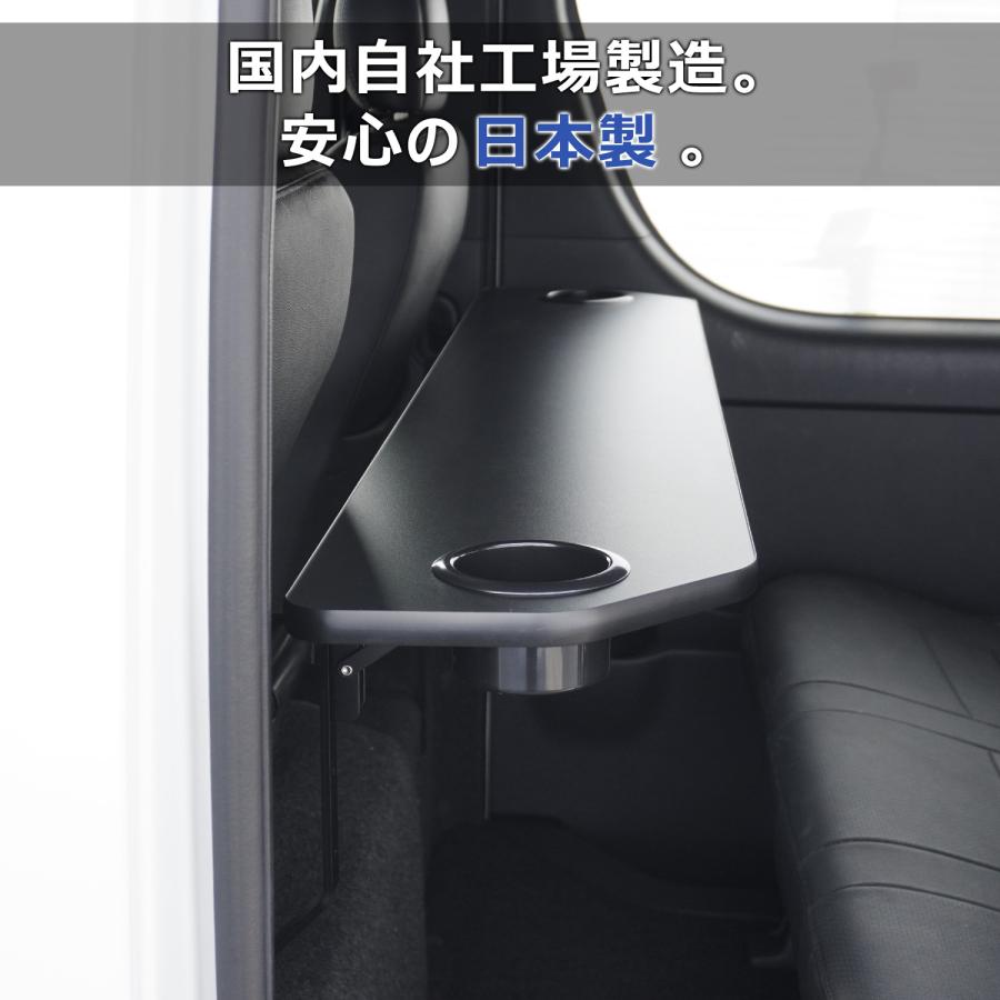 プロダックス 200系 ハイエース スーパーGL DX 折り畳み セカンド