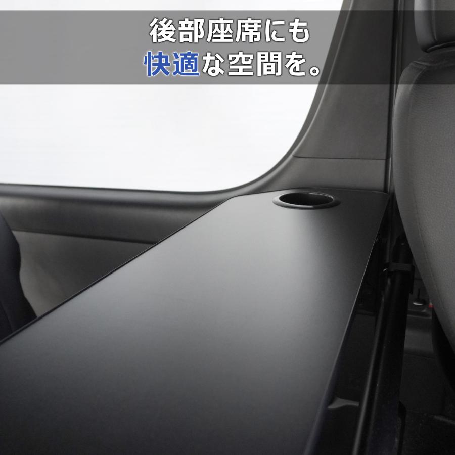 プロダックス 200系 ハイエース スーパーGL DX 折り畳み セカンド