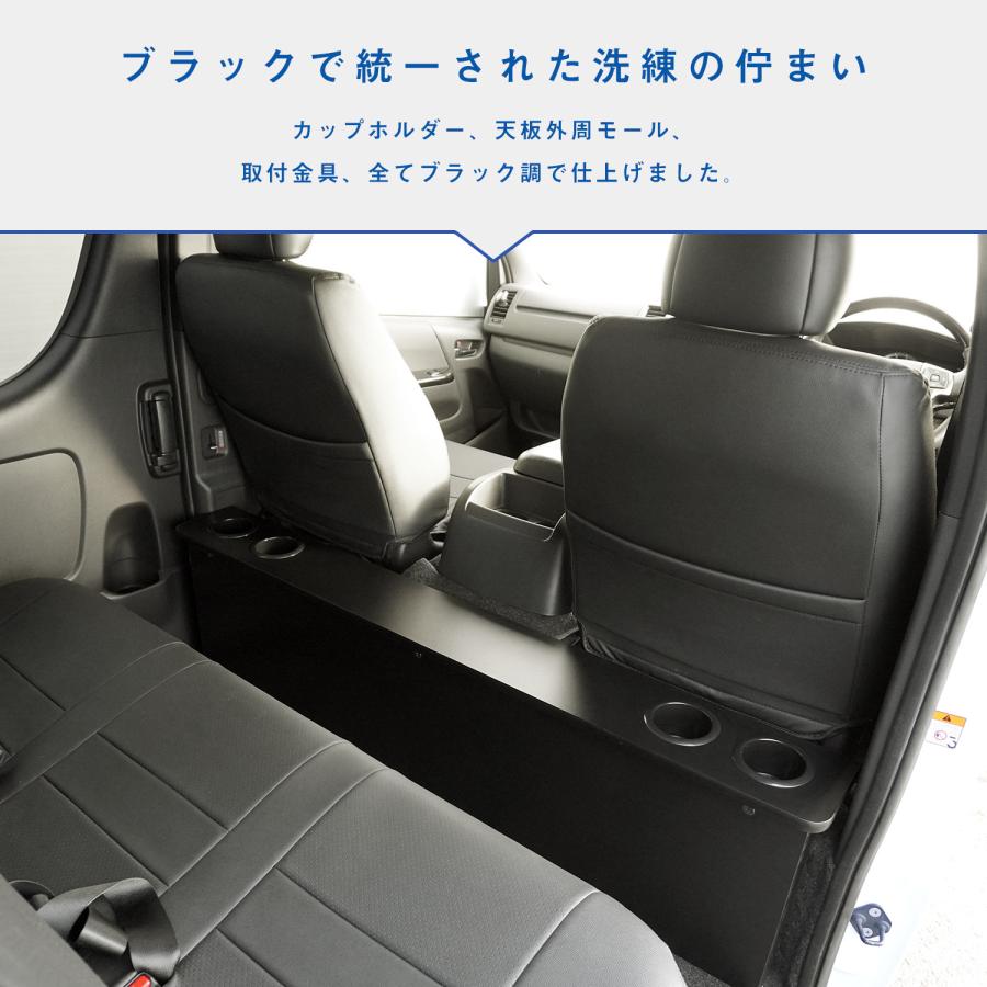 プロダックス ハイエース スーパーGL 標準幅 セカンドテーブル