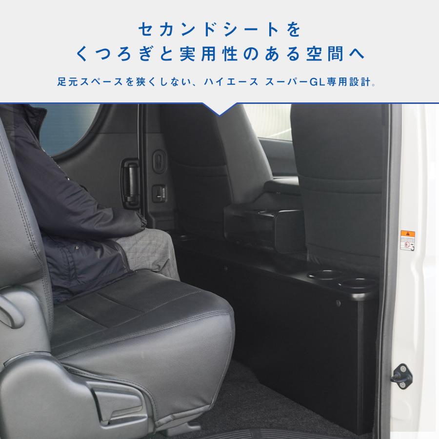 プロダックス ハイエース スーパーGL 標準幅 セカンドテーブル