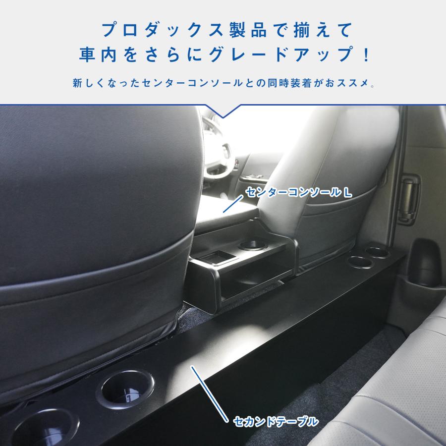 ハイエース　セカンドテーブル　送料込み　ドリンクホルダー ハイエース 用 セカンドテーブル ドリンクホルダー付 メラミン素材