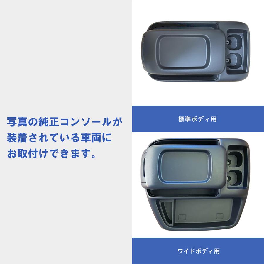 プロダックス 200系 ハイエース スーパーGL 標準 ワイド センター