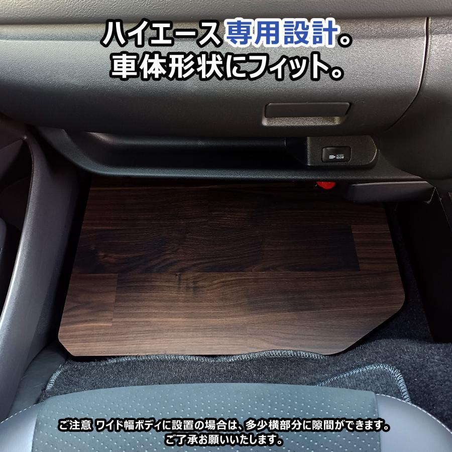 プロダックス 200系 ハイエース スーパーGL 標準 ワイド フットアップ