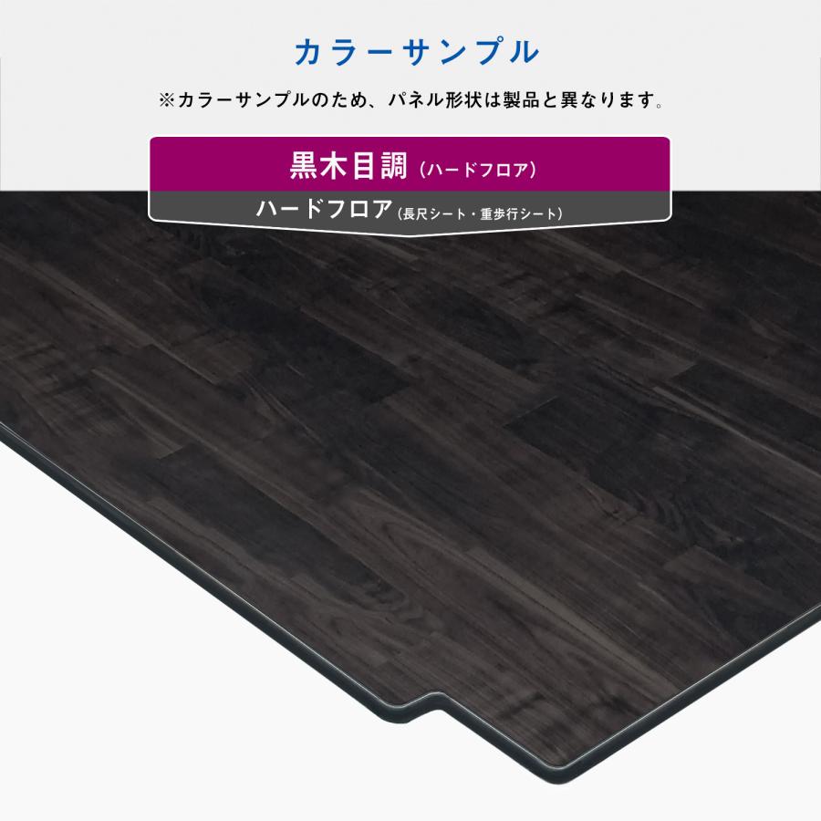 プロダックス 200系 ハイエース グランドキャビン フロアパネル S