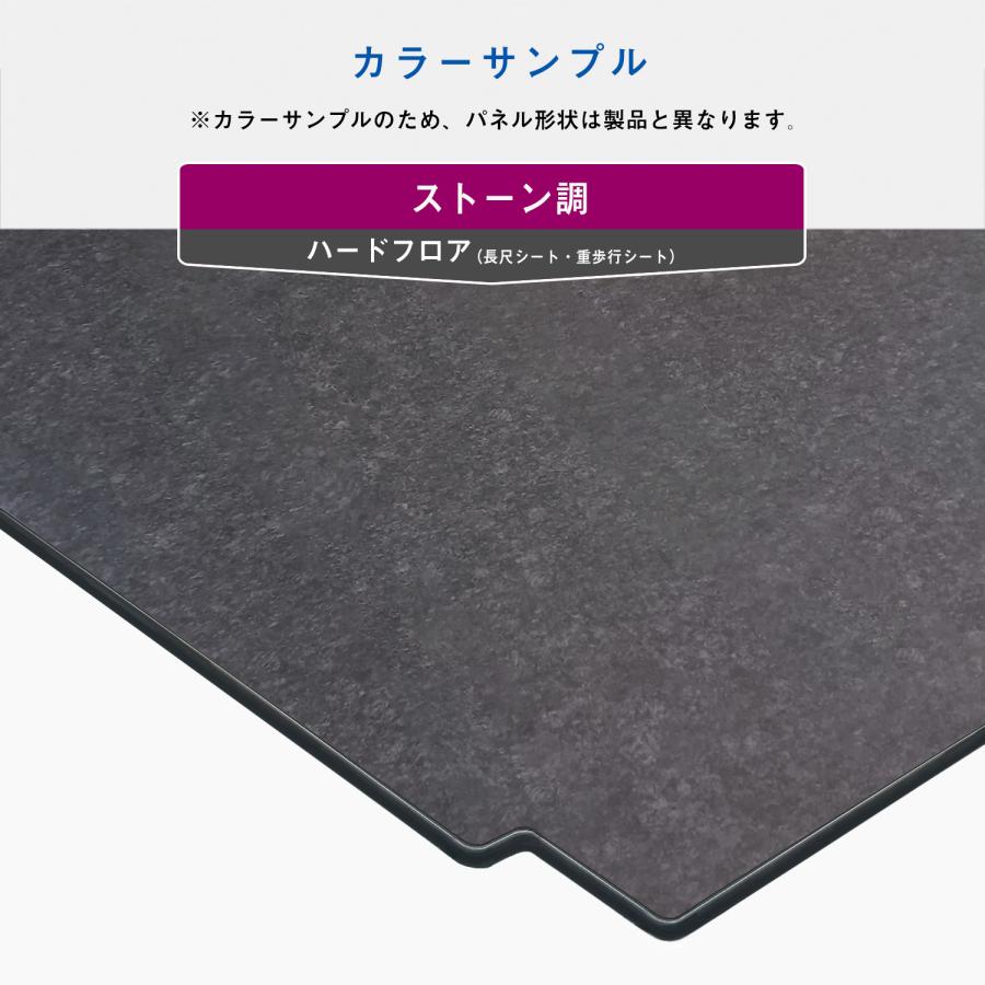 プロダックス 200系 ハイエース グランドキャビン フロアパネル S