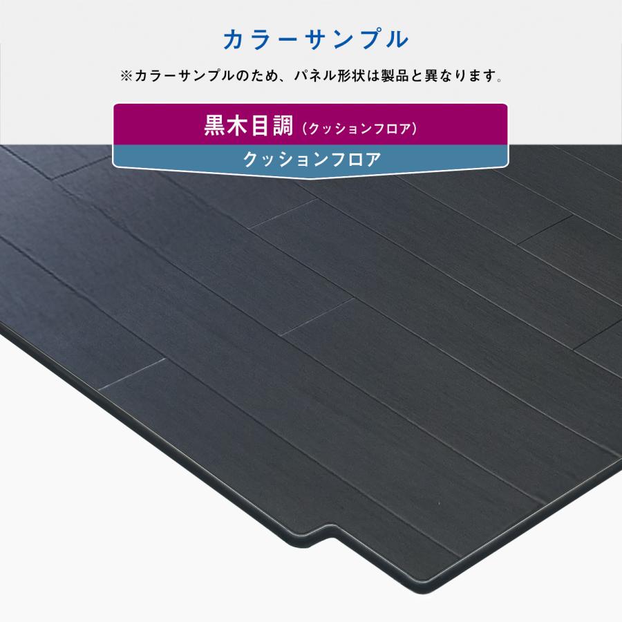 プロダックス 200系 ハイエース グランドキャビン フロアパネル S