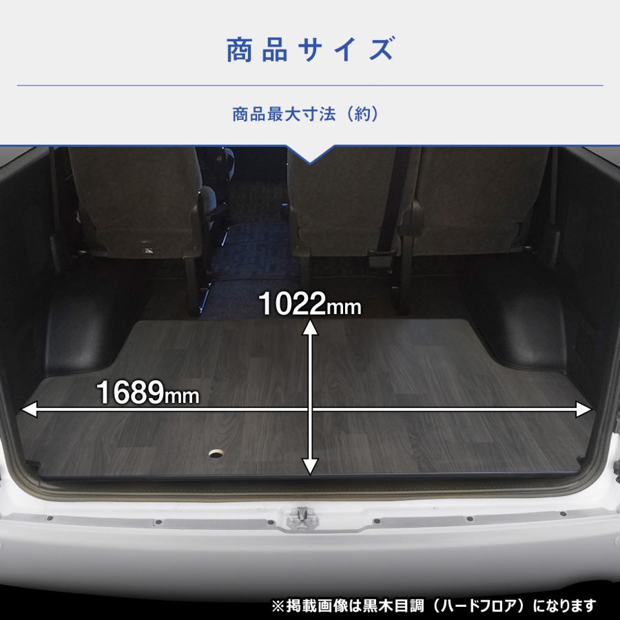 200系　ハイエース　グランドキャビン　フロアマット 中古品 フロアマット 200系ハイエースワイドボディグランドキャビン専用