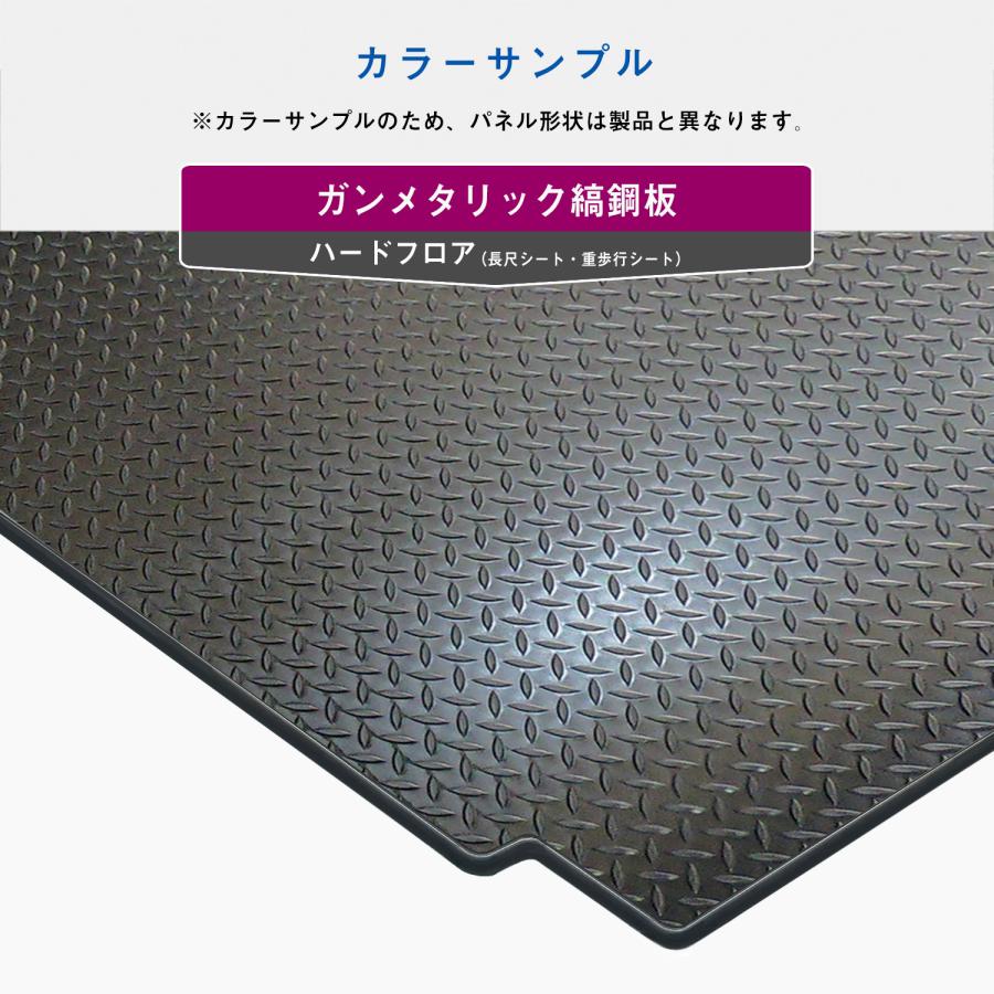 プロダックス 200系 ハイエース グランドキャビン フロアパネル S