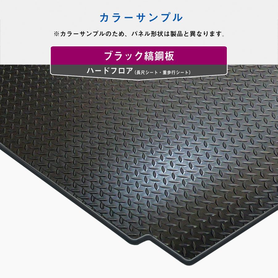 プロダックス 200系 ハイエース グランドキャビン フロアパネル S