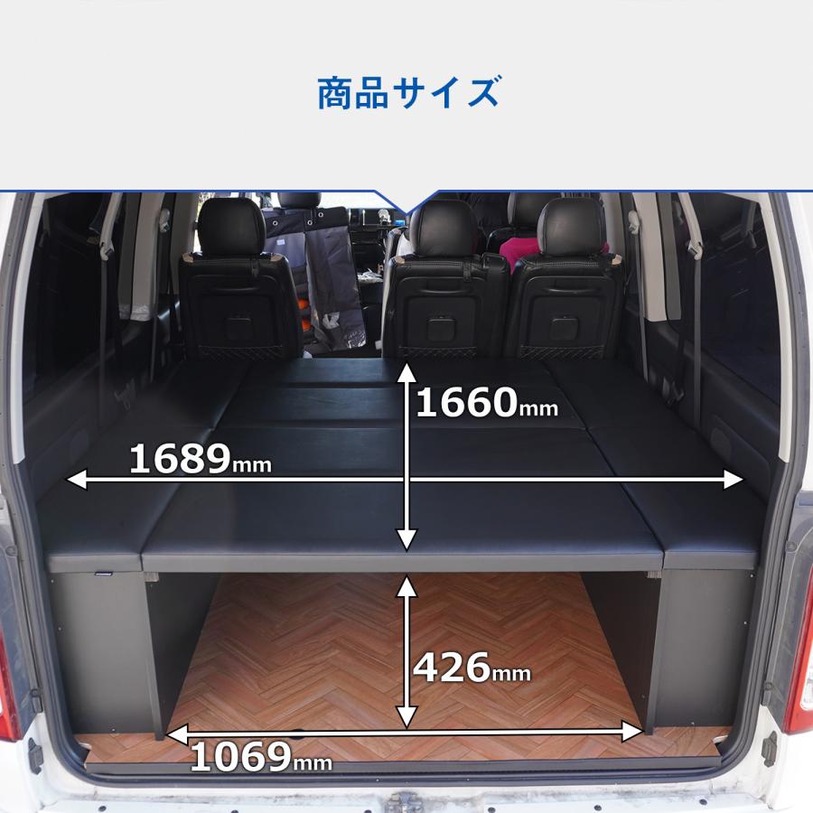 プロダックス ハイエース グランドキャビン ボックス型 ベッドキット