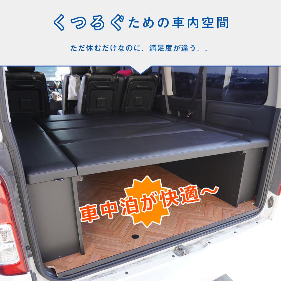 プロダックス ハイエース グランドキャビン ボックス型 ベッドキット
