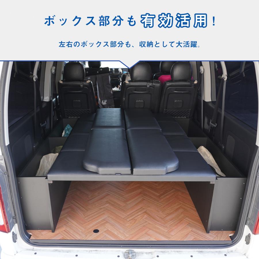 プロダックス ハイエース グランドキャビン ボックス型 ベッドキット
