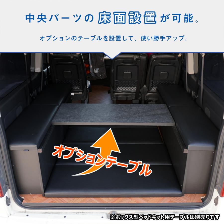 プロダックス ハイエース グランドキャビン ボックス型 ベッドキット