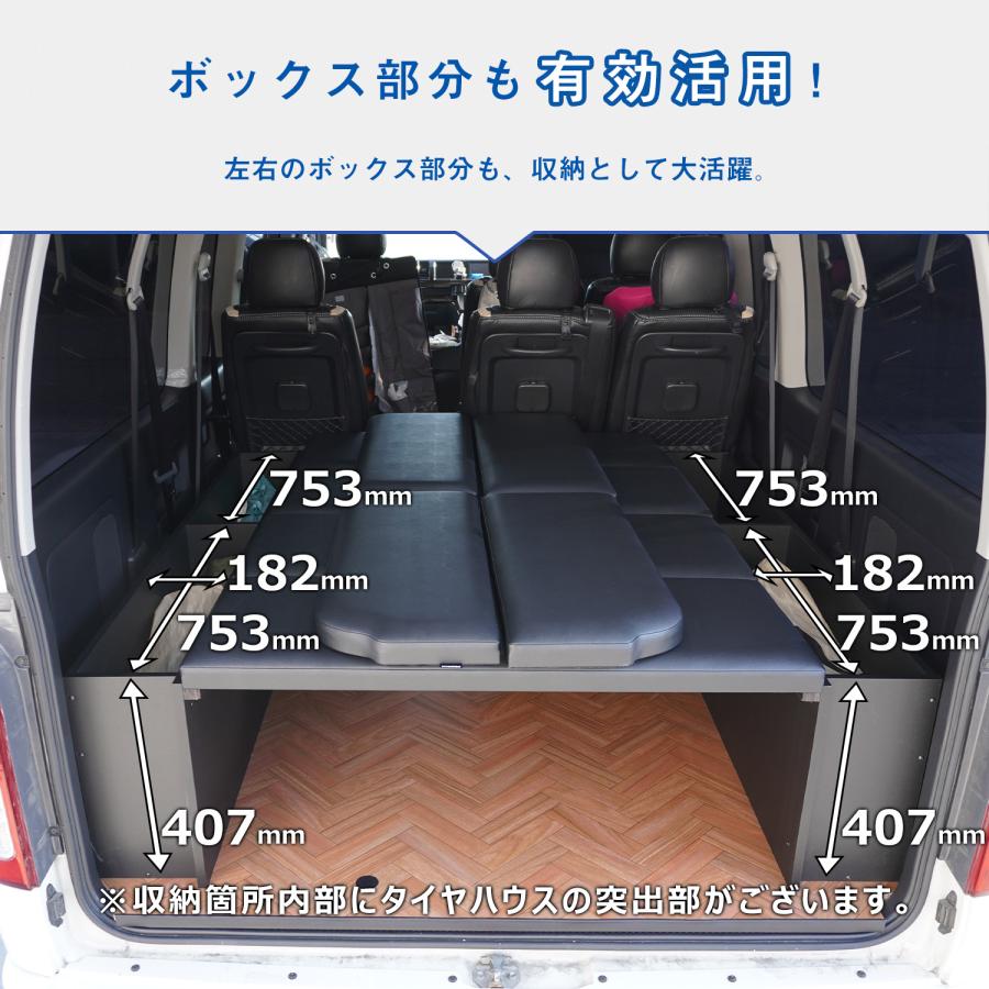 プロダックス ハイエース グランドキャビン ボックス型 ベッドキット