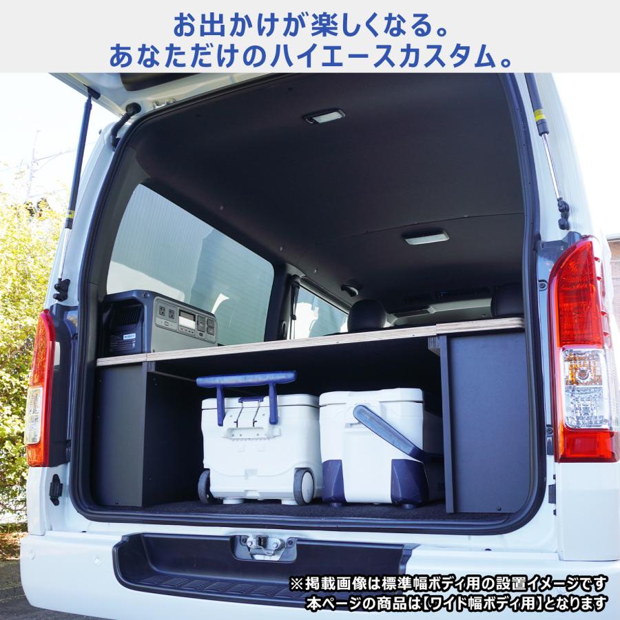 プロダックス ハイエース スーパーGL ボックス型 カーゴキット ワイド