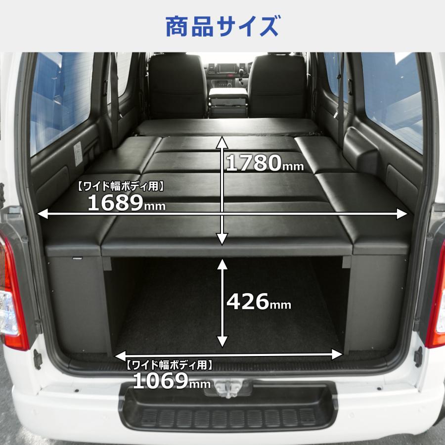 プロダックス ハイエース スーパーGL ボックス型 ベッドキット ワイド