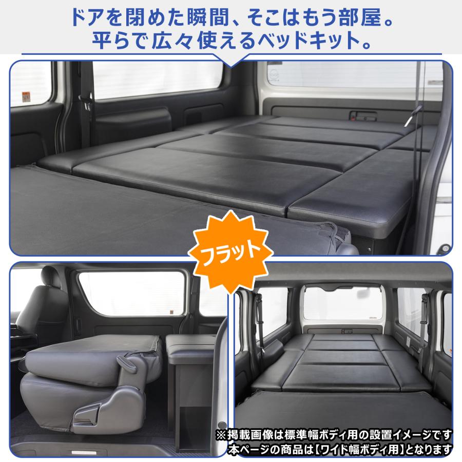 ハイエース　200系　ベットキット　キャンプ 楽天市場】ハイエース ベッドキット 車中泊 アウトドア 仕事用 フル