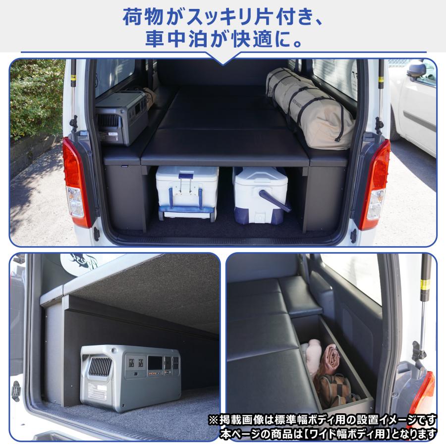 プロダックス ハイエース スーパーGL ボックス型 ベッドキット ワイド