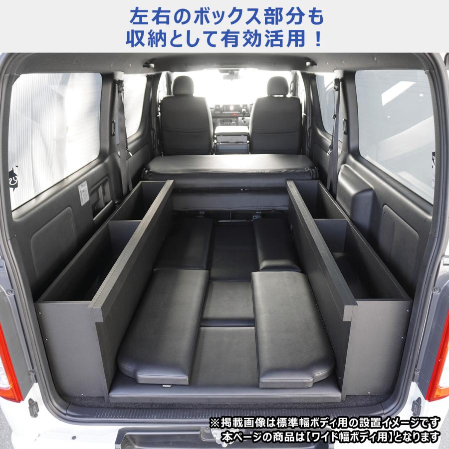 プロダックス ハイエース スーパーGL ボックス型 ベッドキット ワイド