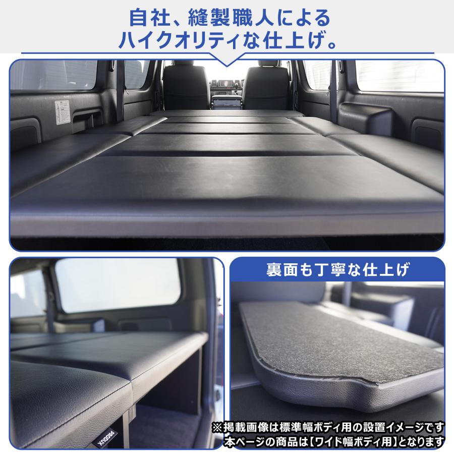 プロダックス ハイエース スーパーGL ボックス型 ベッドキット ワイド