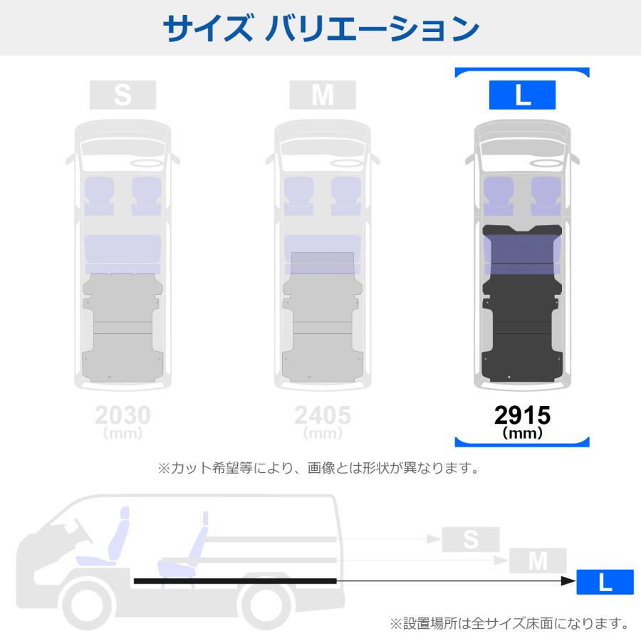 プロダックス 200系 ハイエース S-GL ワイド フロアパネル L | トヨタ