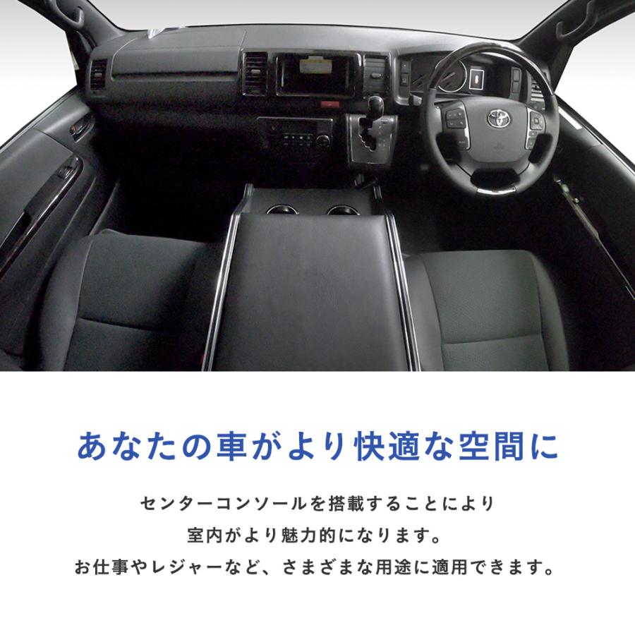 プロダックス 200系 ハイエース S-GL 標準 ワイド センター プロダックス 200系 ハイエース S-GL 標準 ワイド センター