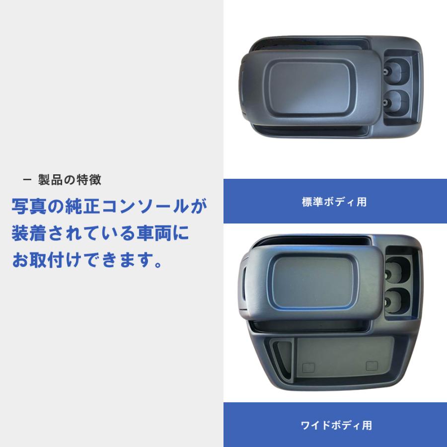 プロダックス 200系 ハイエース S-GL 標準 ワイド センター プロダックス 200系 ハイエース S-GL 標準 ワイド センター